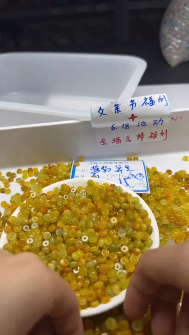 翡翠未镶嵌颈饰w1491黄翡隔片6*3mm*30颗