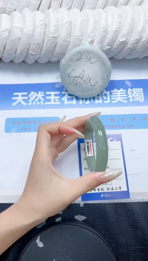 石英质玉手镯未镶嵌230-56.2