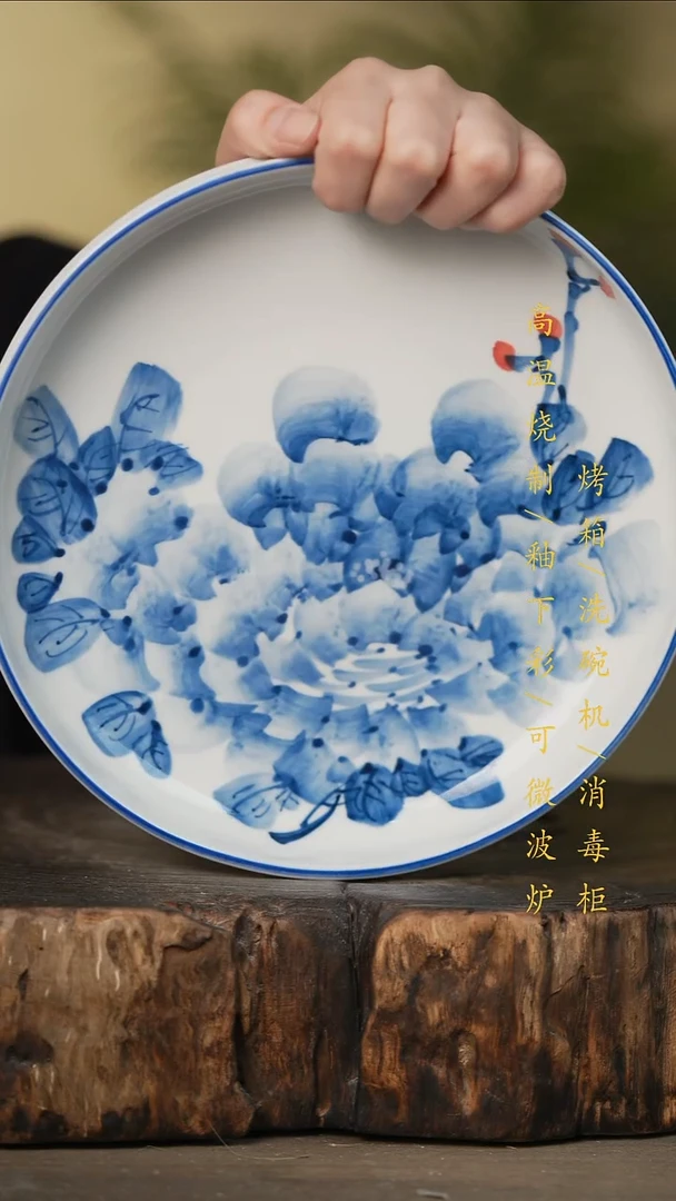 瓷片景德镇高温釉下彩可微波烤箱洗碗机