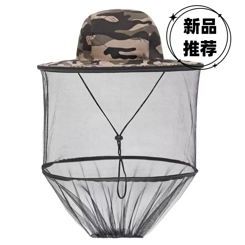 (迷彩蜂帽)    防蜂养蜂人防护帽全透气不闷热尺寸更防蜂帽子