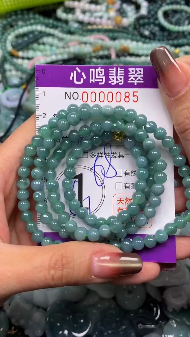 颈饰未镶嵌翡翠闪购00085