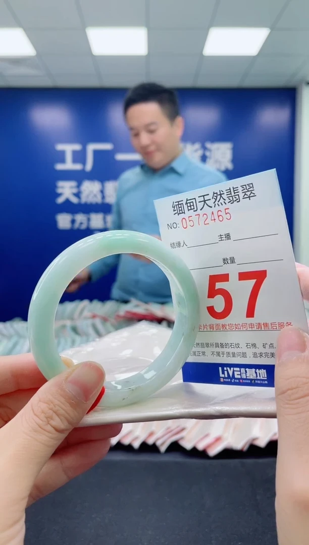 未镶嵌手镯翡翠天然翡翠手镯