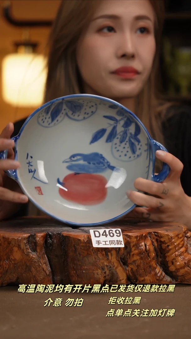 其他D469新十二器瓷器