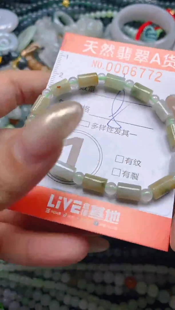 颈饰未镶嵌翡翠闪购0006772