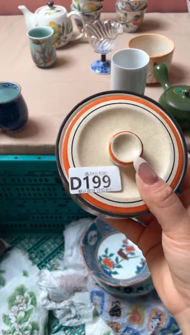 瓷片时*瓷器瓷器D199