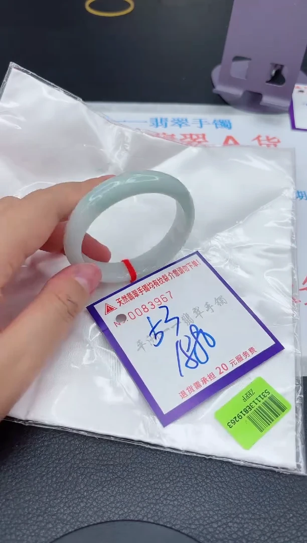 翡翠手镯未镶嵌11111111111
