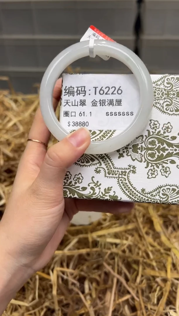 未镶嵌手镯石英质玉T6226