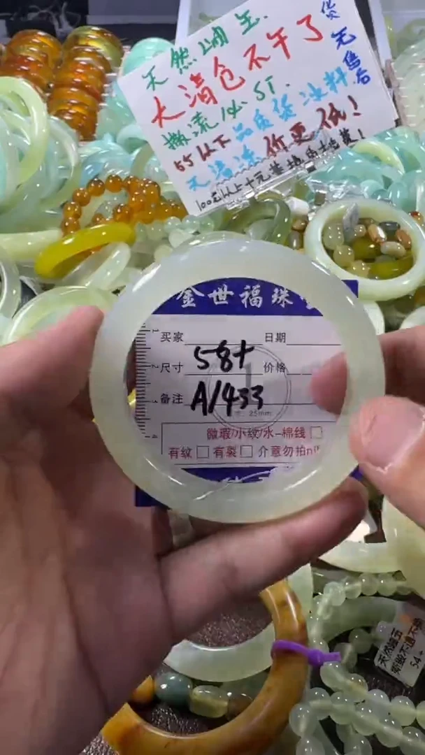 未镶嵌蛇纹石玉手镯1