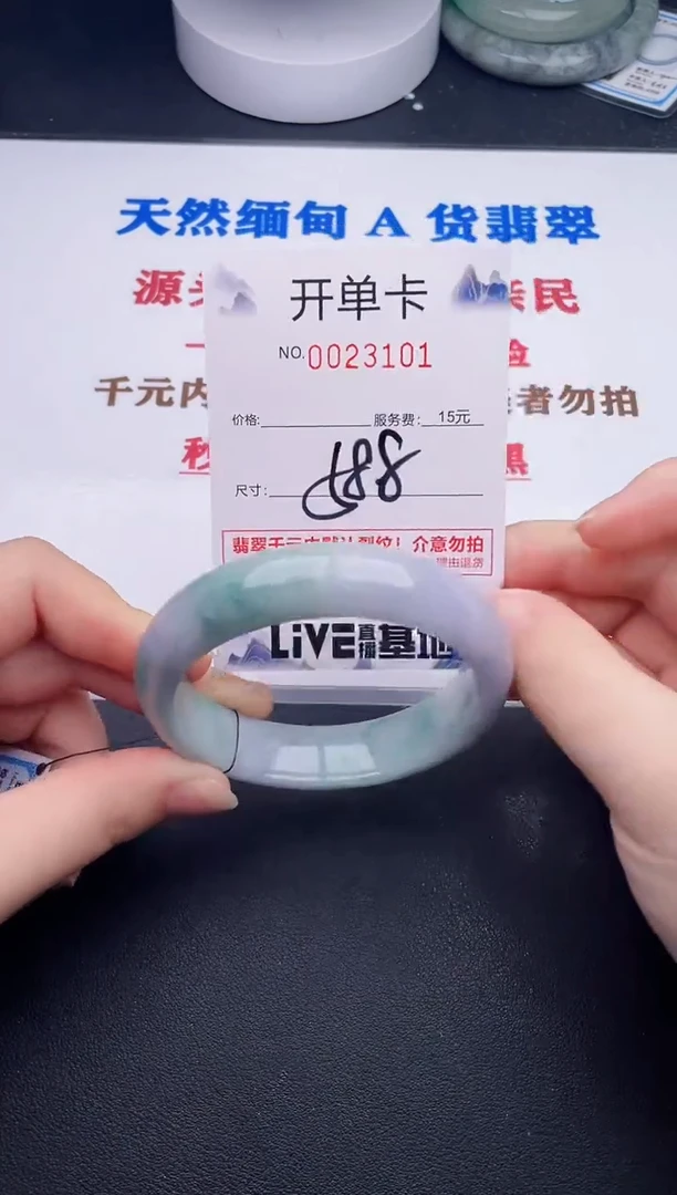未镶嵌手镯翡翠01