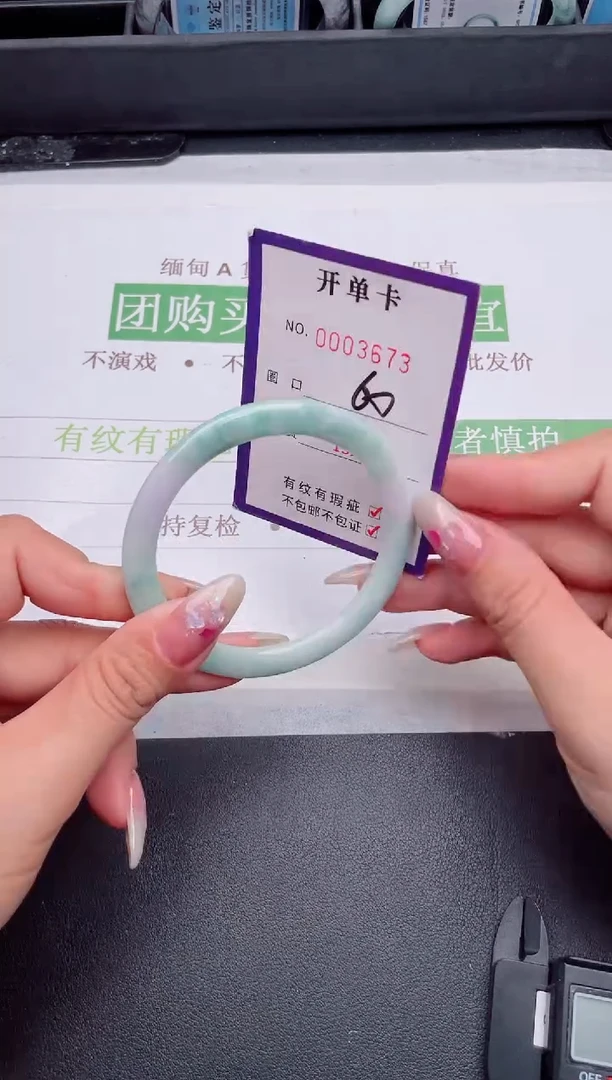 未镶嵌手镯翡翠翡翠手镯未镶嵌