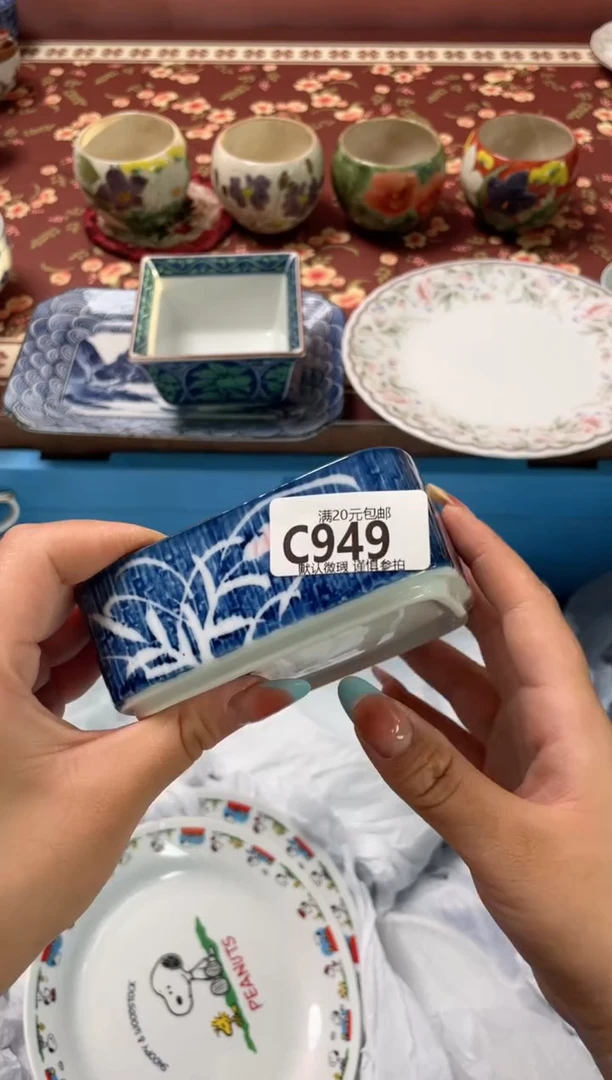 瓷片선**?瓷器瓷器C949
