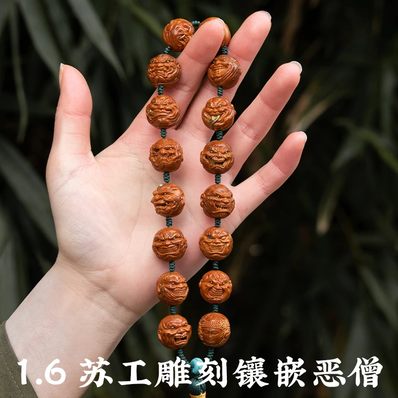 橄榄核核雕镶嵌恶僧苏工非遗文化舟山纯手工水晶核文玩手持手把件