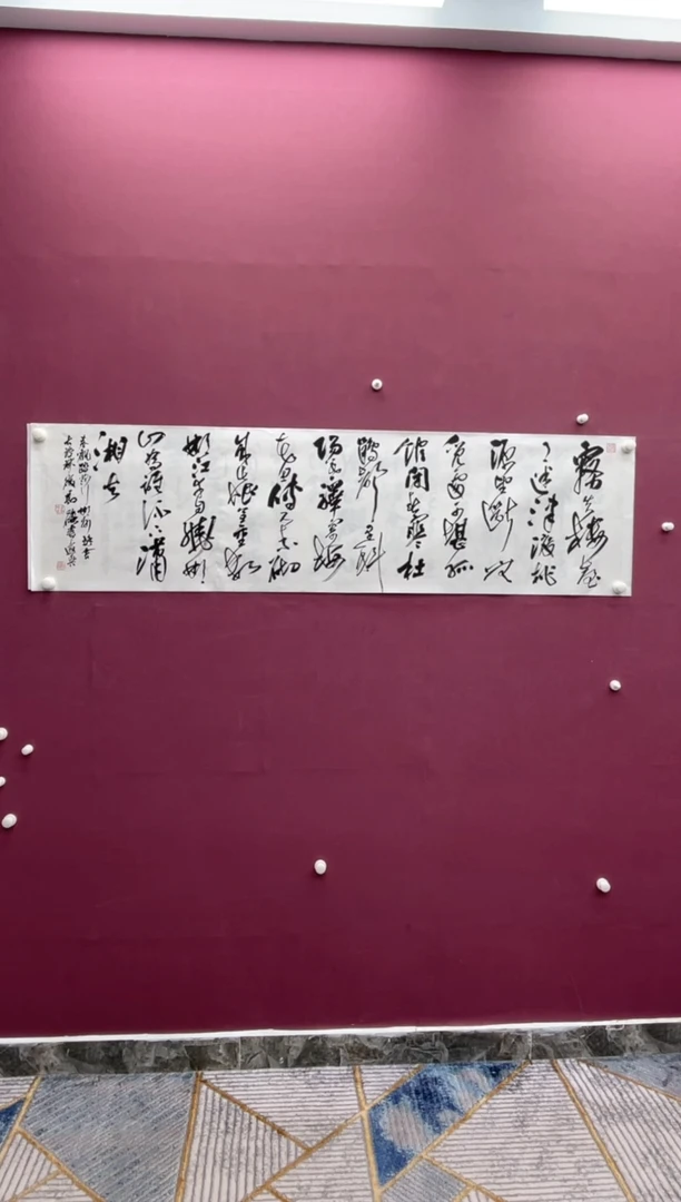 【闪购商品】书法福利专场书法作品