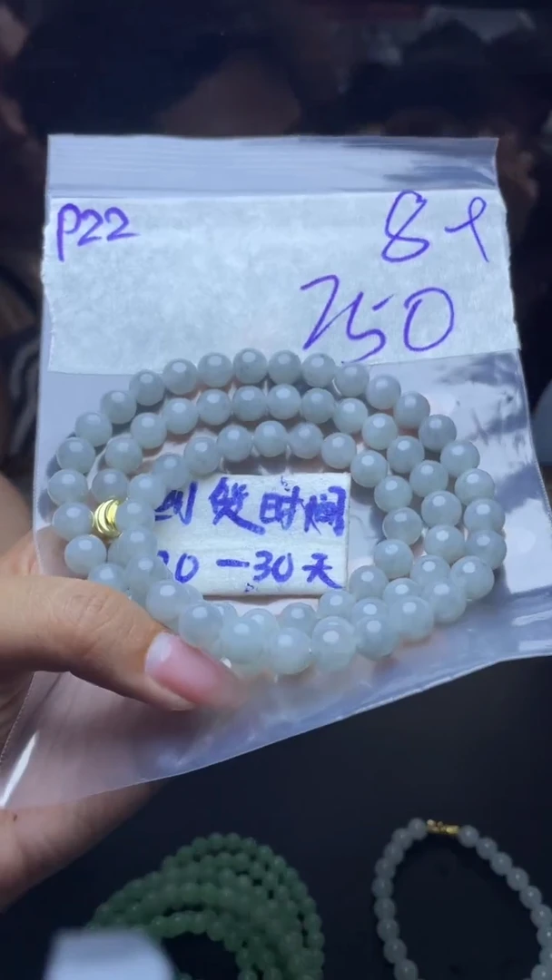 未镶嵌定制翡翠毛货需要抛光多样性发货拍一发一P22