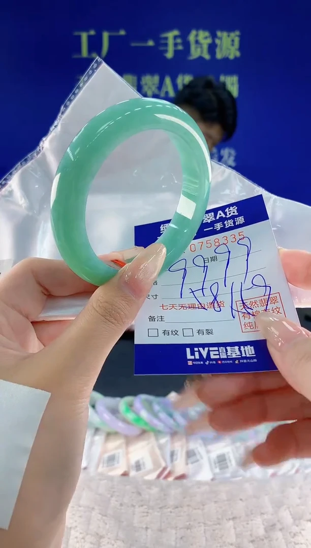 未镶嵌手镯翡翠35 天然翡翠A货