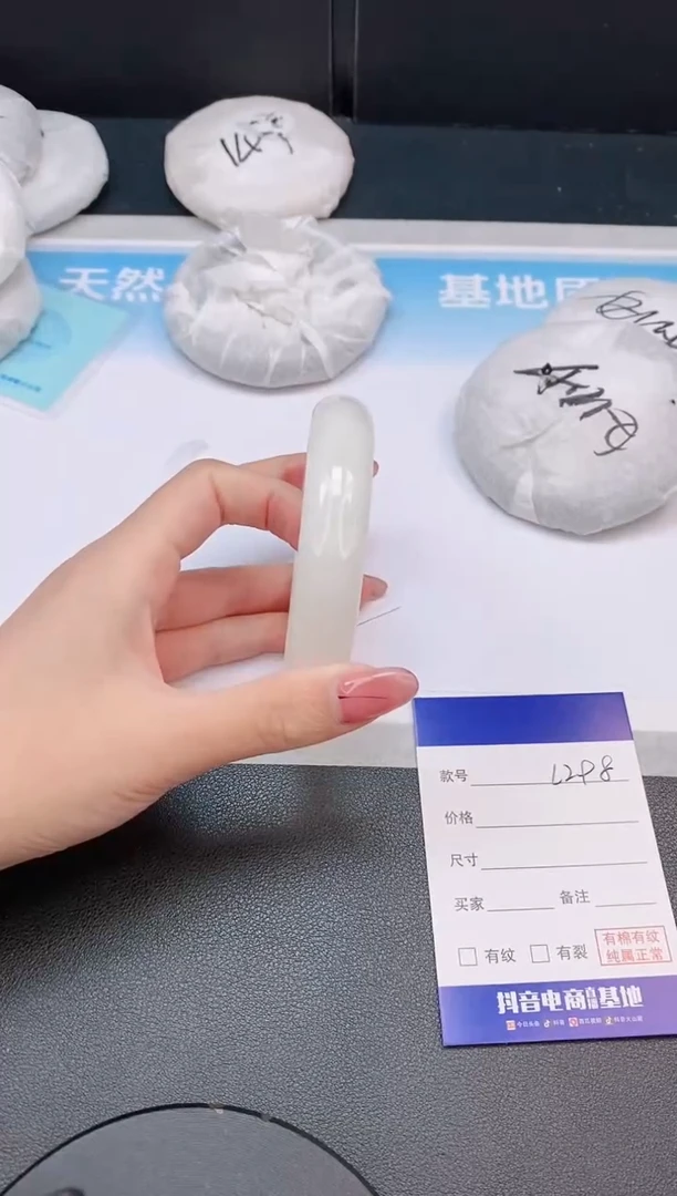 和田玉手镯未镶嵌3L298-60