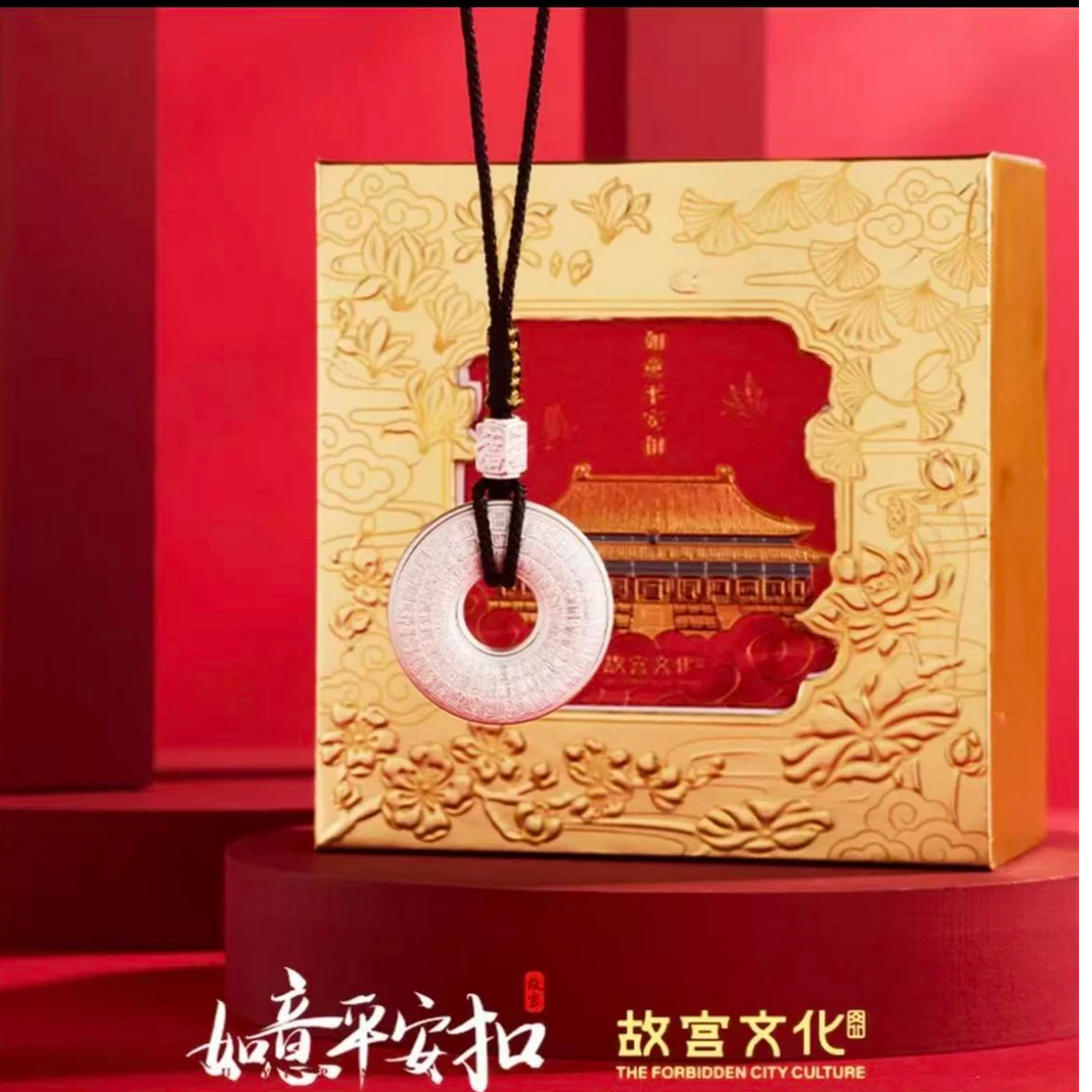 故宫文化如意平安扣 带精美礼盒 收藏证书