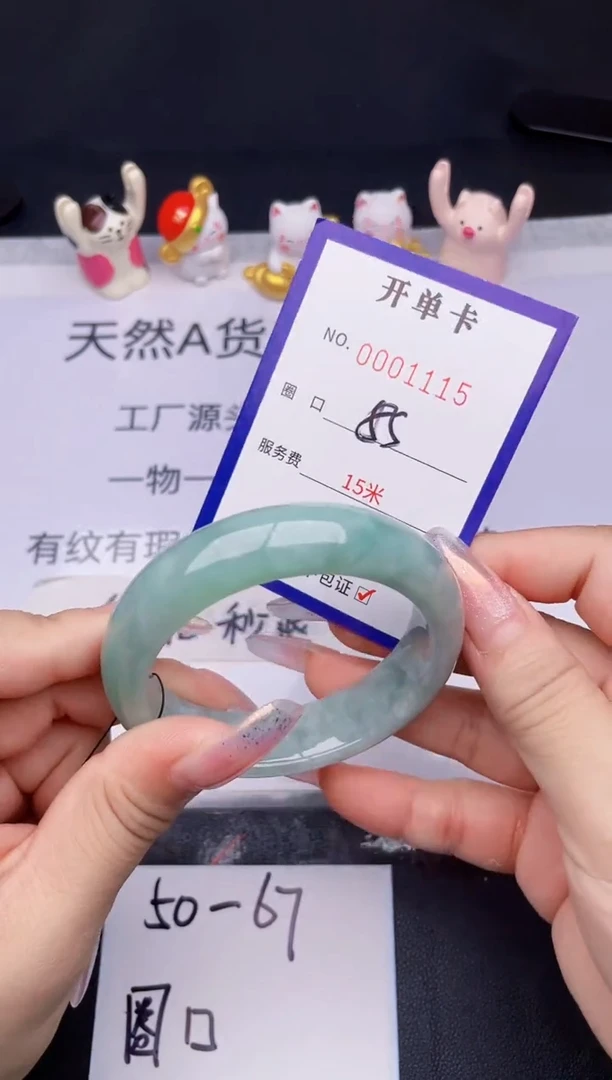 未镶嵌手镯翡翠翡翠手镯未镶嵌