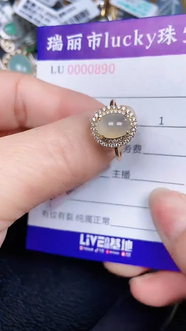 颈饰银S925镶嵌翡翠0890