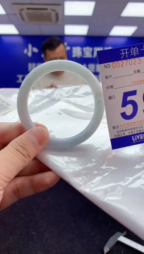 翡翠手镯未镶嵌AAAAAAAAAAAA