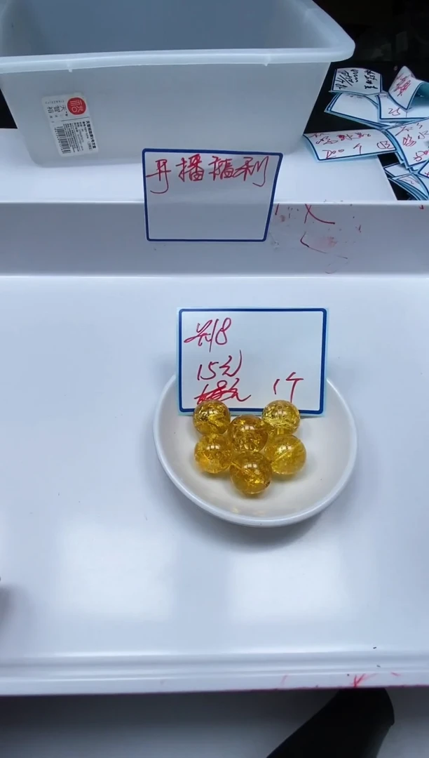 水晶珠宝半成品未镶嵌D542 黄水晶18mm 1个15元