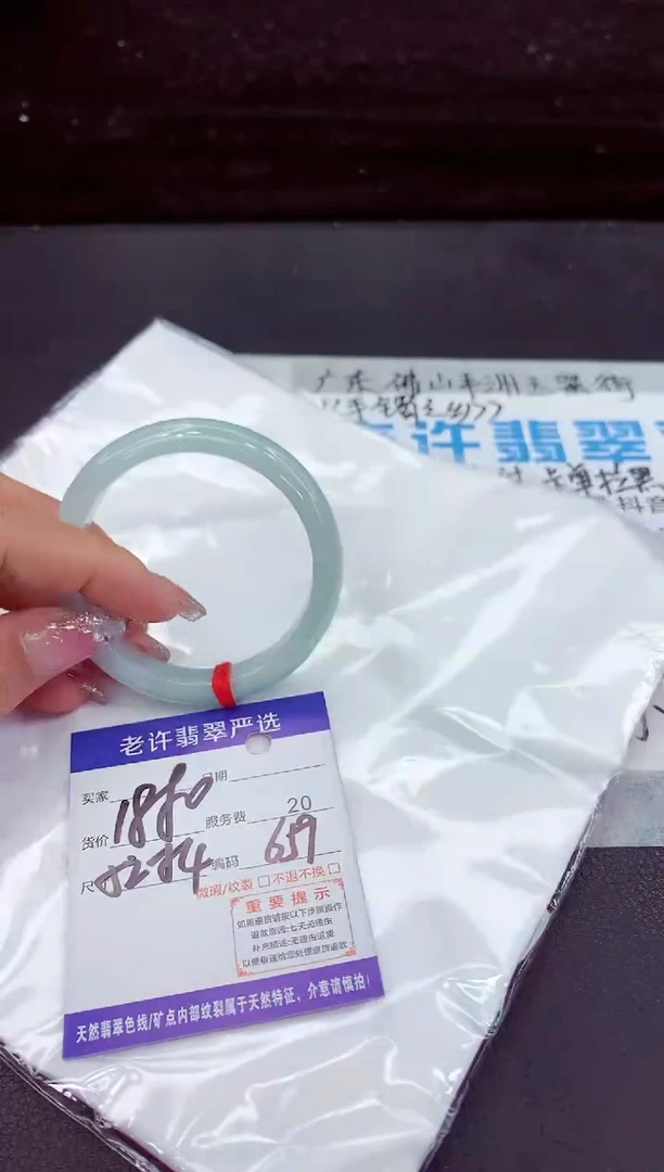 翡翠手镯未镶嵌1