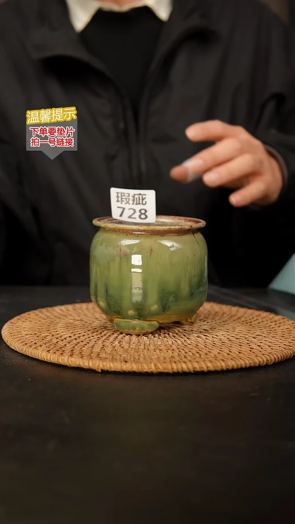 瓷片728 瑕疵款，口约7  高约8