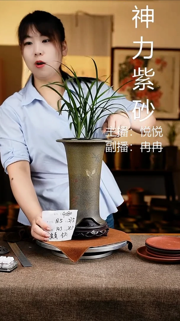 紫砂花盆花卉工艺9080+s