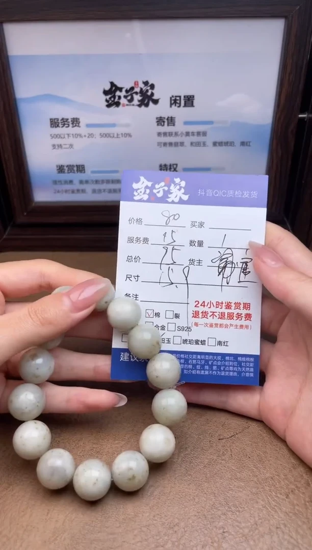 未镶嵌手链和田玉550182719
