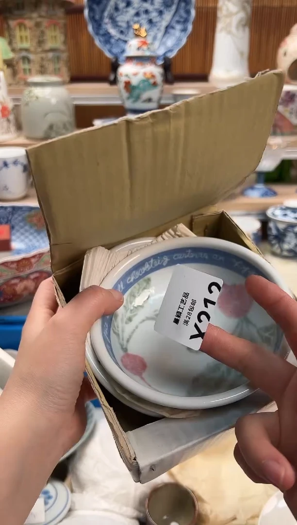 瓷片用****5212X满28包邮 不满找客服延期发货