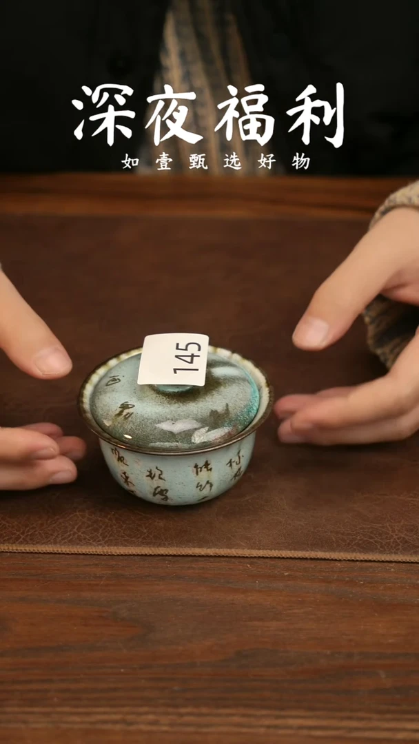 如壹陶艺甄选好物