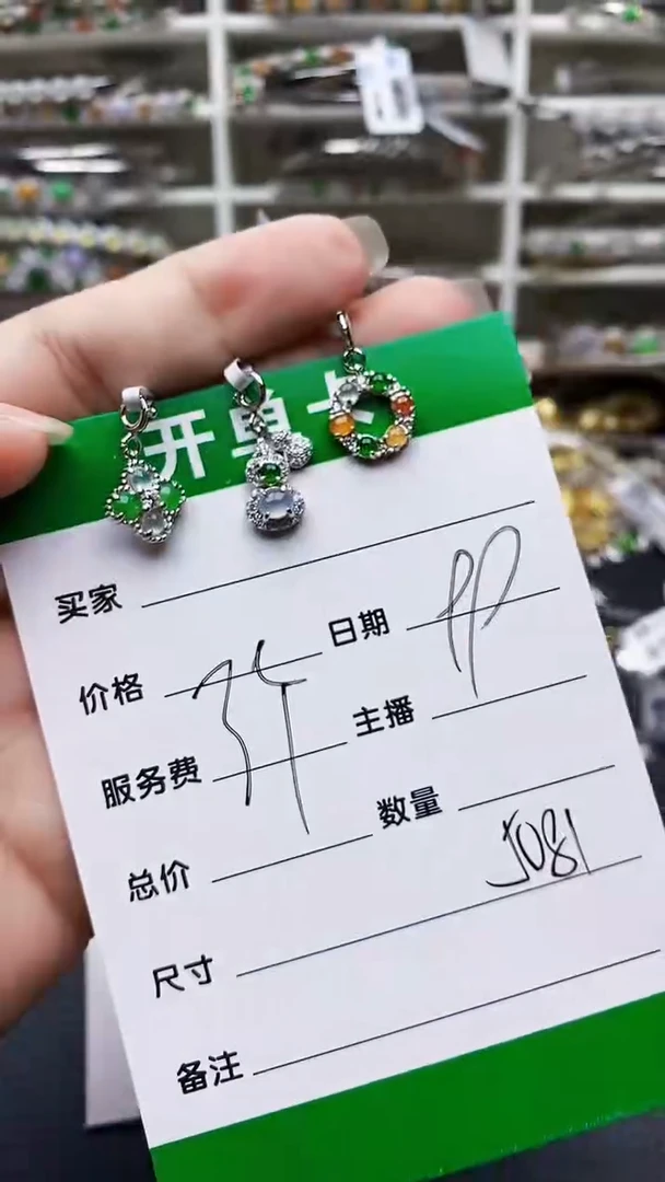 翡翠戒指银S925镶嵌5081