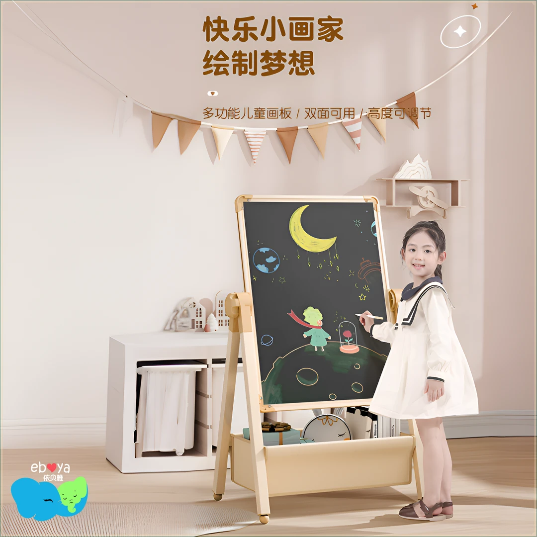 宝宝双面磁性画画板家用儿童画板无尘可擦支架式折叠黑板彩色白板