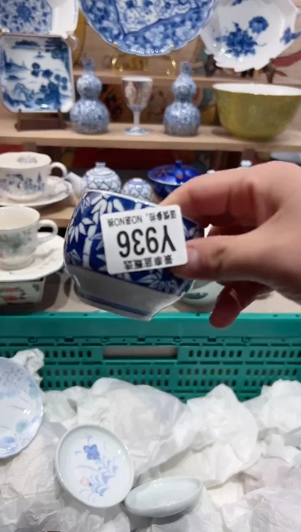【闪购商品】瓷片当天凑满25米包邮Y936