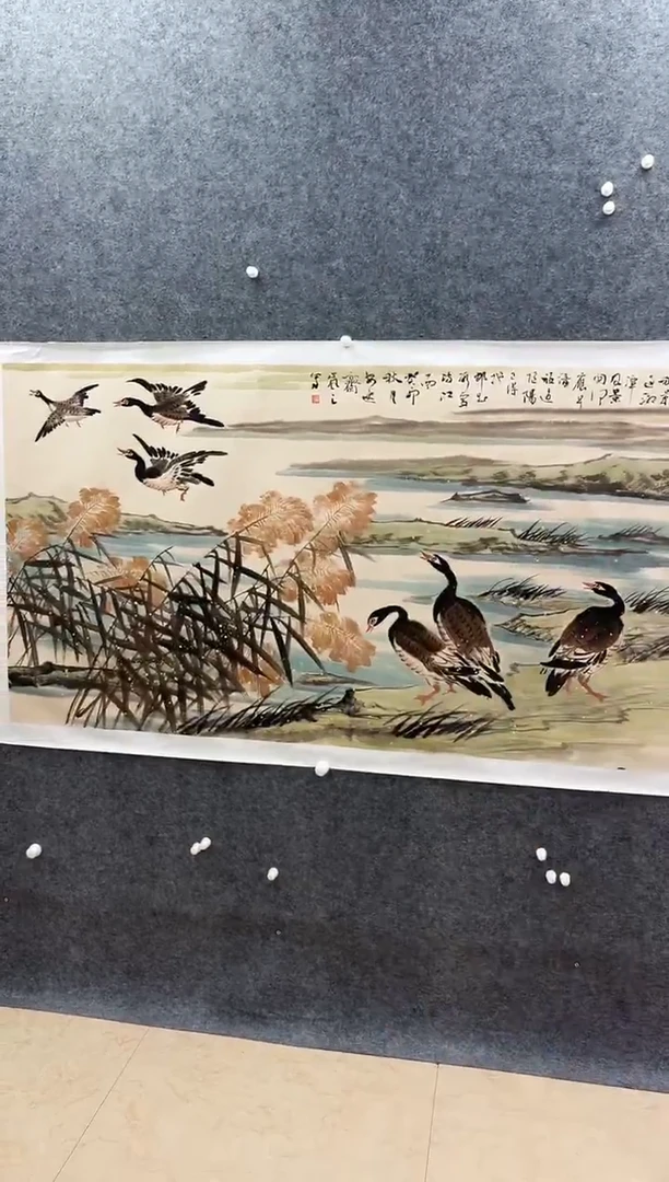 国画用****2书画报艺术甄选A582岚芝作16平尺