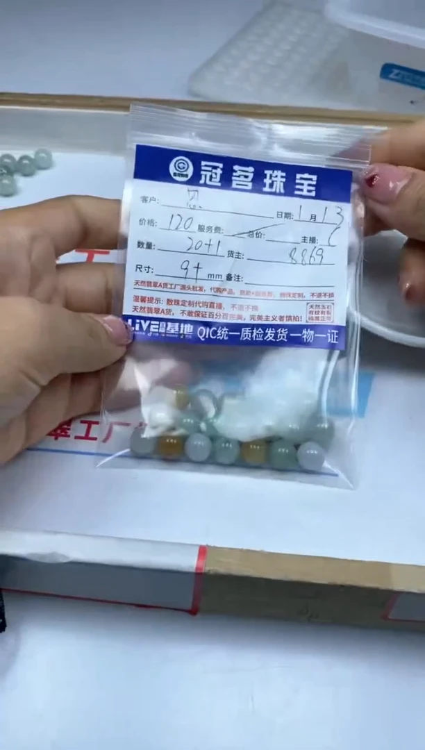 【闪购商品】翡翠手饰未镶嵌翡翠 散珠9+mm