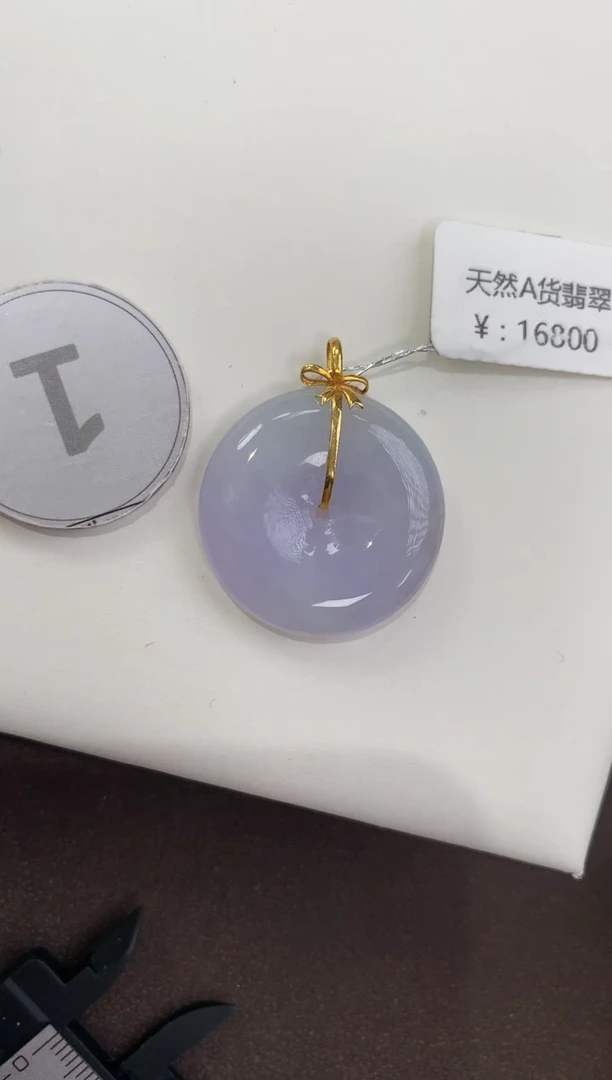 颈饰18K金镶嵌翡翠天然缅甸a货翡翠