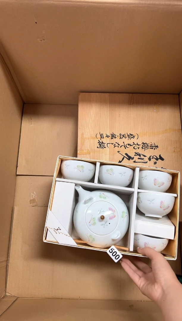 定制爱*儿+500中古商品谨慎参拍