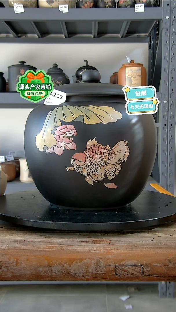 建水紫陶精品茶罐A202
