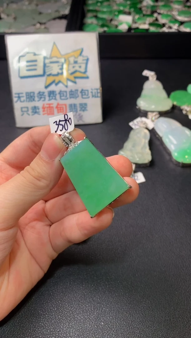 颈饰银S925镶嵌翡翠翡翠