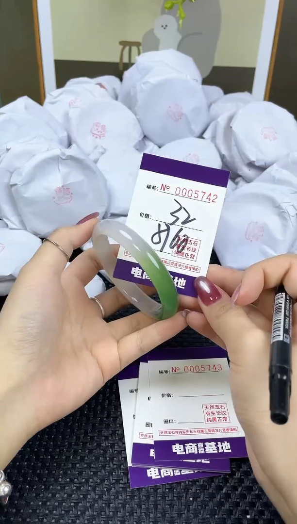 【闪购商品】玛瑙/玉髓手镯未镶嵌5742