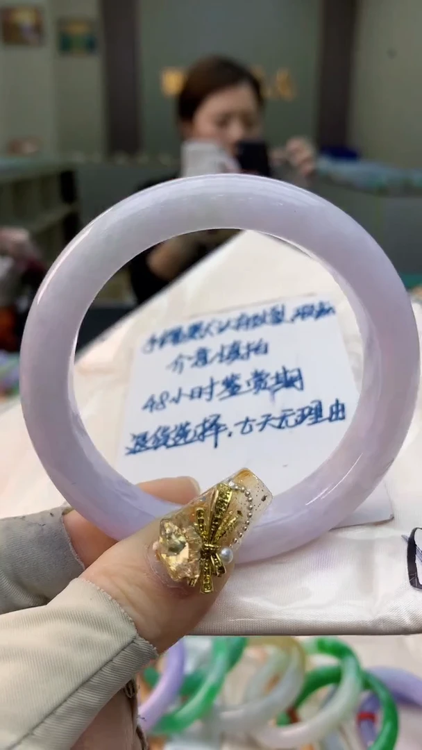 未镶嵌手镯翡翠0953703123