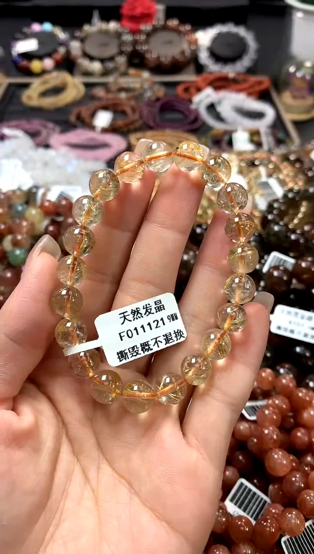水晶手链未镶嵌9