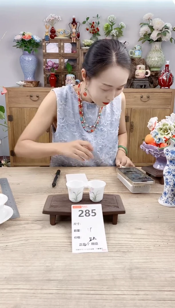 小玩子花盆直播号385