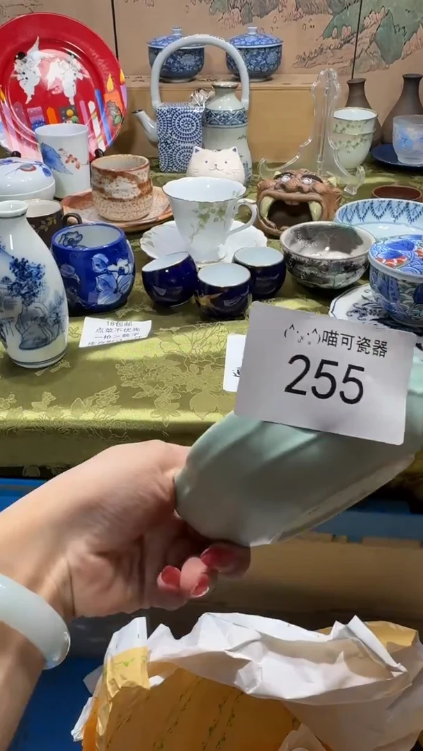 瓷片你***?喵可瓷器 闪购类型 定向 你的耶耶