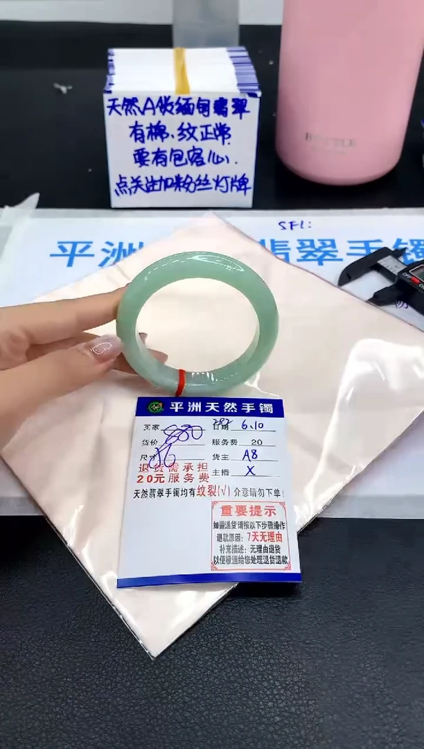 翡翠手镯未镶嵌111111111111