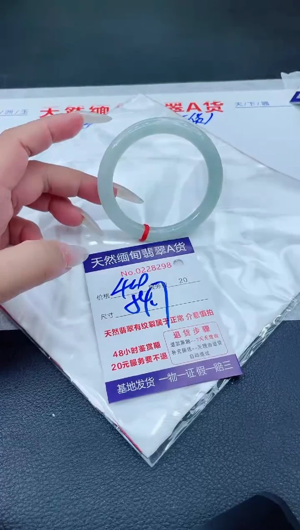 翡翠手镯未镶嵌400.000000