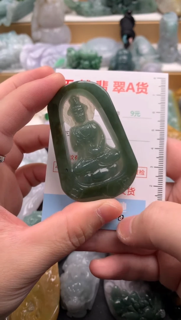 吊坠(不含链)未镶嵌翡翠1