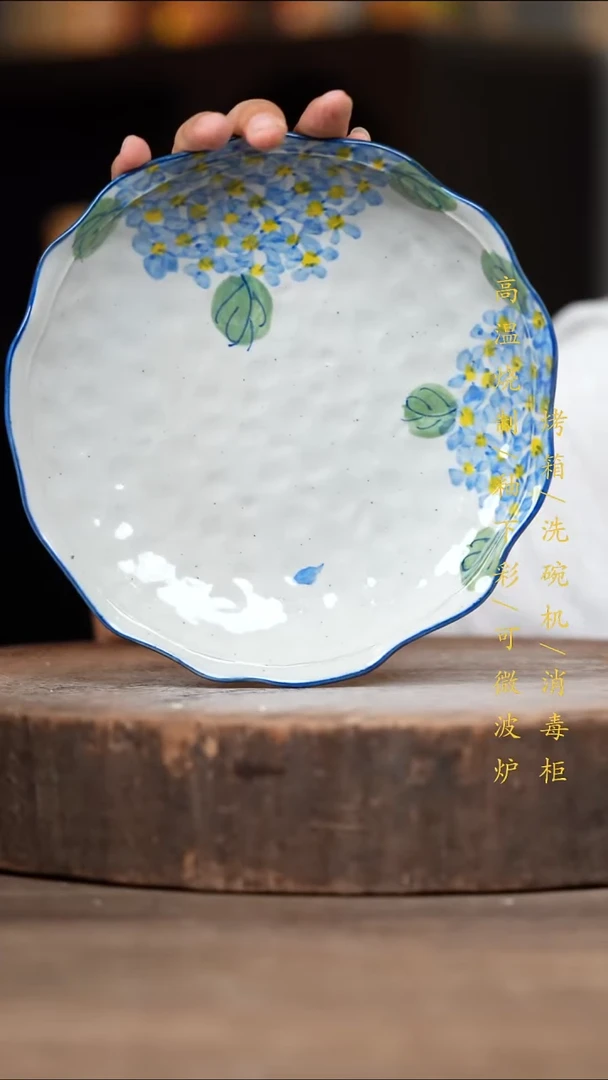 瓷片景德镇高温釉下彩（食品级）