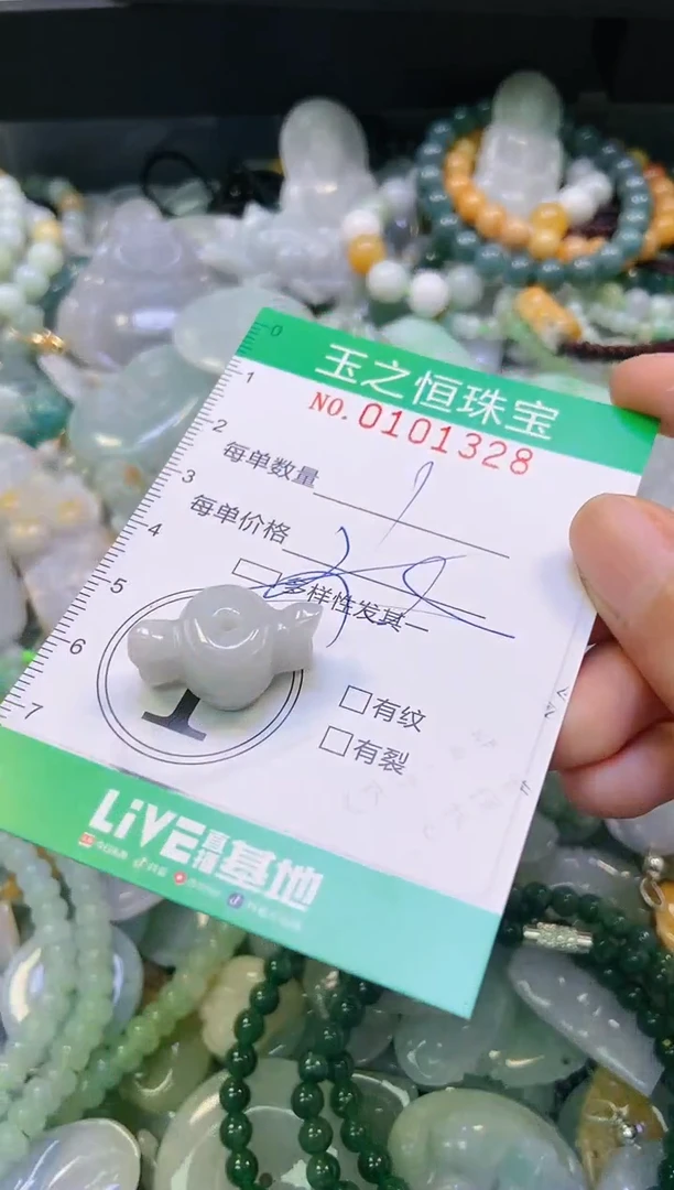 翡翠未镶嵌颈饰闪购0101328多样性发其一